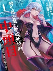 可可侦探社悬疑作品封面