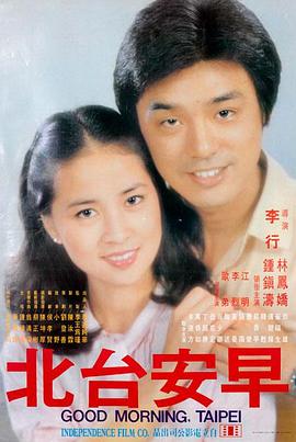 莓果社团招新青春作品封面
