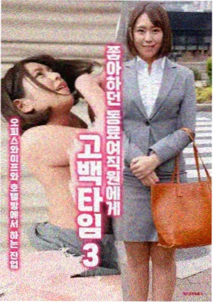 榜单第三焦糖跑者封面